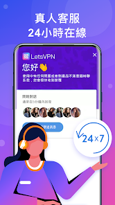 快连免费加速appandroid下载效果预览图